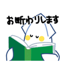 つれづれいか（個別スタンプ：32）