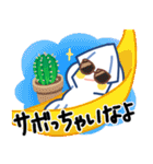 つれづれいか（個別スタンプ：36）