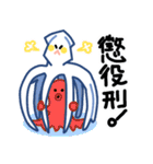つれづれいか（個別スタンプ：37）
