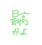 手書き一言・U・〜オタク編（個別スタンプ：3）