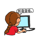 三つ編みの少女（個別スタンプ：14）