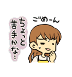 珈琲が冷めない距離（個別スタンプ：18）