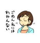 珈琲が冷めない距離（個別スタンプ：19）