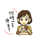 珈琲が冷めない距離（個別スタンプ：29）