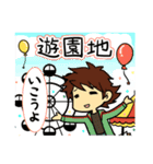 珈琲が冷めない距離（個別スタンプ：35）