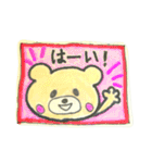 [ゆのくまちゃん]よく使う返事スタンプ（個別スタンプ：1）