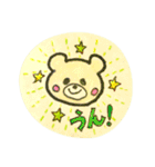 [ゆのくまちゃん]よく使う返事スタンプ（個別スタンプ：2）