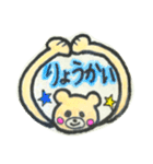 [ゆのくまちゃん]よく使う返事スタンプ（個別スタンプ：3）