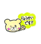 [ゆのくまちゃん]よく使う返事スタンプ（個別スタンプ：4）