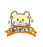 [ゆのくまちゃん]よく使う返事スタンプ（個別スタンプ：6）
