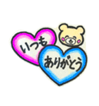 [ゆのくまちゃん]よく使う返事スタンプ（個別スタンプ：7）