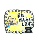 [ゆのくまちゃん]よく使う返事スタンプ（個別スタンプ：9）