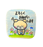 [ゆのくまちゃん]よく使う返事スタンプ（個別スタンプ：11）