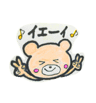 [ゆのくまちゃん]よく使う返事スタンプ（個別スタンプ：15）