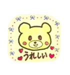 [ゆのくまちゃん]よく使う返事スタンプ（個別スタンプ：17）
