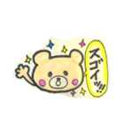 [ゆのくまちゃん]よく使う返事スタンプ（個別スタンプ：18）
