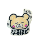 [ゆのくまちゃん]よく使う返事スタンプ（個別スタンプ：21）