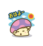 アンニュイきのこ（個別スタンプ：1）