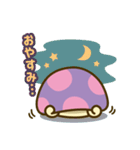 アンニュイきのこ（個別スタンプ：2）