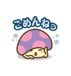 アンニュイきのこ（個別スタンプ：4）