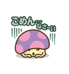 アンニュイきのこ（個別スタンプ：5）