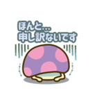 アンニュイきのこ（個別スタンプ：6）