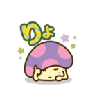 アンニュイきのこ（個別スタンプ：10）