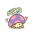 アンニュイきのこ（個別スタンプ：11）