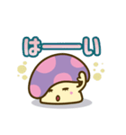 アンニュイきのこ（個別スタンプ：16）