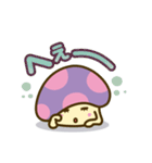 アンニュイきのこ（個別スタンプ：17）