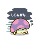 アンニュイきのこ（個別スタンプ：22）