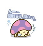 アンニュイきのこ（個別スタンプ：24）