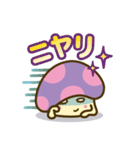 アンニュイきのこ（個別スタンプ：25）
