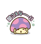 アンニュイきのこ（個別スタンプ：30）