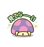 アンニュイきのこ（個別スタンプ：31）