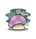 アンニュイきのこ（個別スタンプ：34）