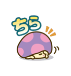 アンニュイきのこ（個別スタンプ：37）