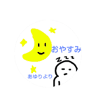アユリより（個別スタンプ：3）