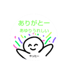 アユリより（個別スタンプ：4）