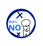 アユリより（個別スタンプ：10）