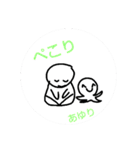 アユリより（個別スタンプ：12）