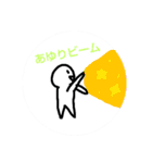 アユリより（個別スタンプ：13）