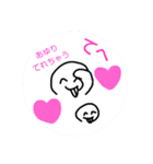 アユリより（個別スタンプ：16）