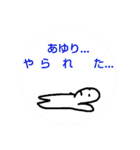 アユリより（個別スタンプ：19）