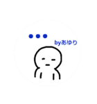 アユリより（個別スタンプ：22）
