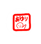 アユリより（個別スタンプ：23）