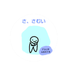 アユリより（個別スタンプ：27）