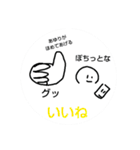 アユリより（個別スタンプ：28）