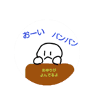 アユリより（個別スタンプ：29）