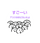 アユリより（個別スタンプ：31）